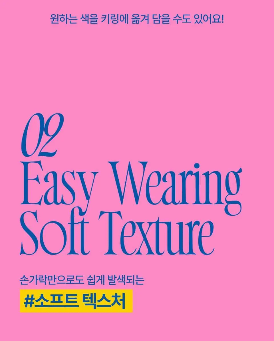 [5구팔레트] 퓌 포켓 아이팔레트 5컬러 상세페이지 13